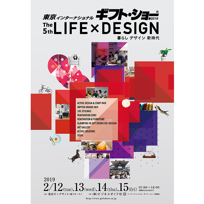 201902_life_design